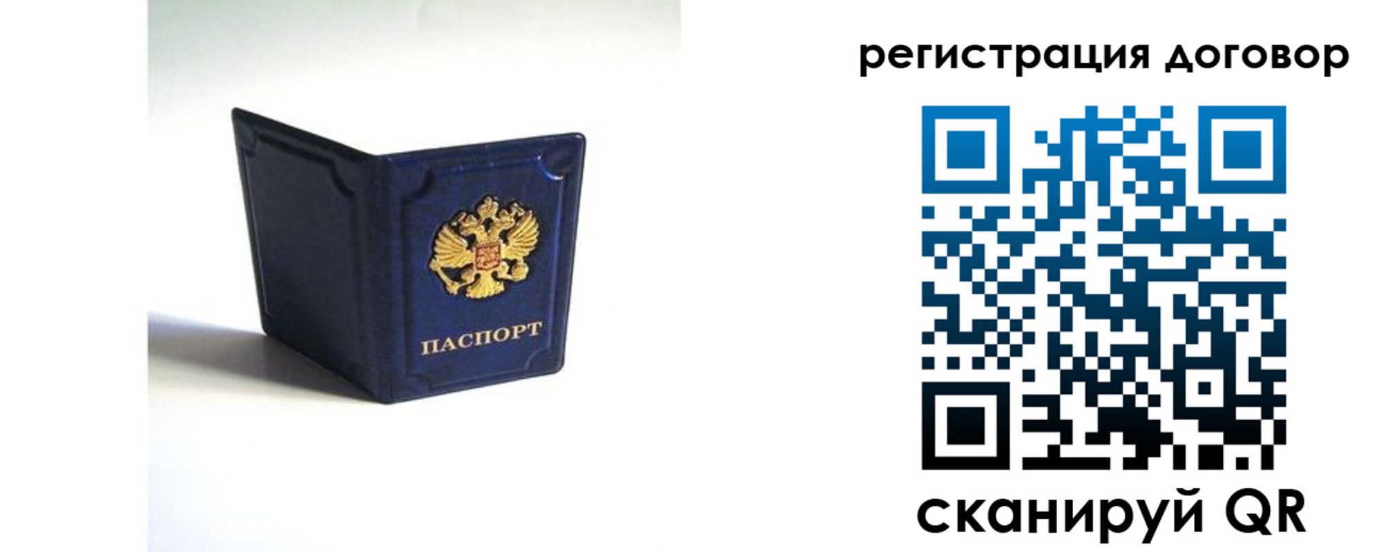где прописаться в Озёрске
